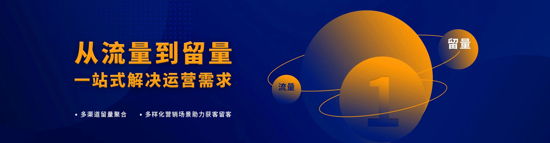 新和百度推广优化