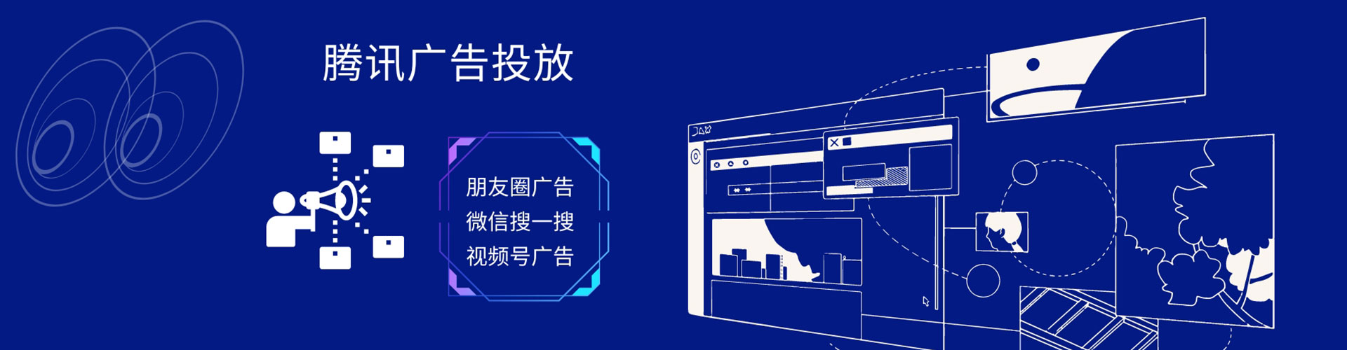 新和信息流托管