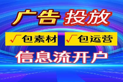 金融行业开户推广费用对比分析