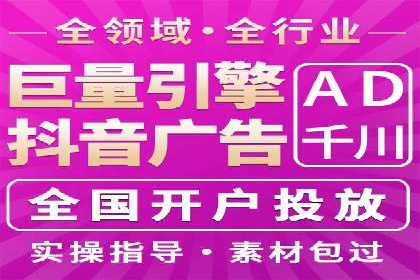 某信息流广告公司如何实现广告效果最大化
