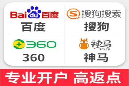 解析百度竞价账户托管的转化率提升策略